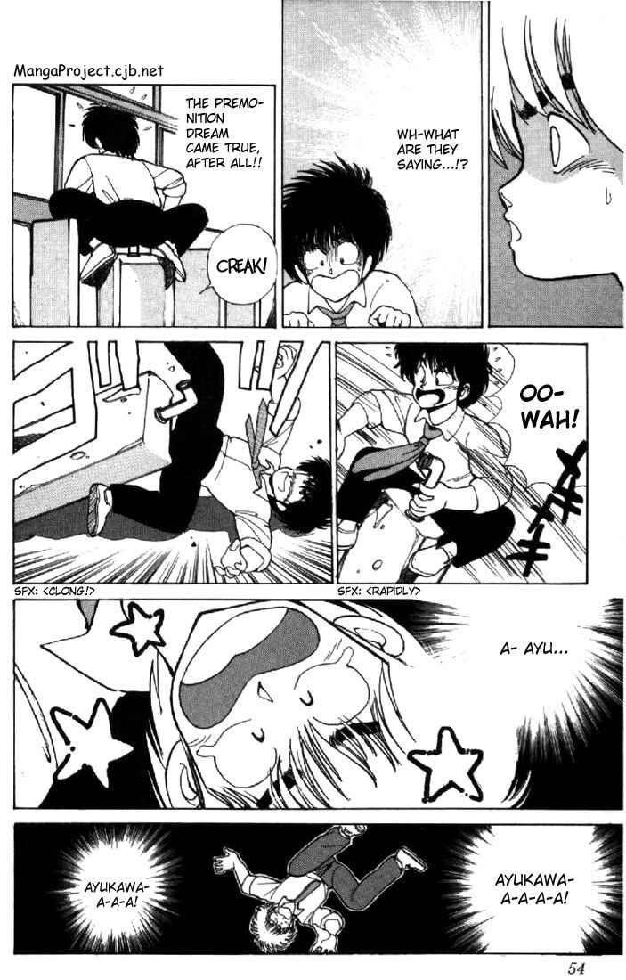 Page 8 Chapter 117 Kimagure Orange★Road