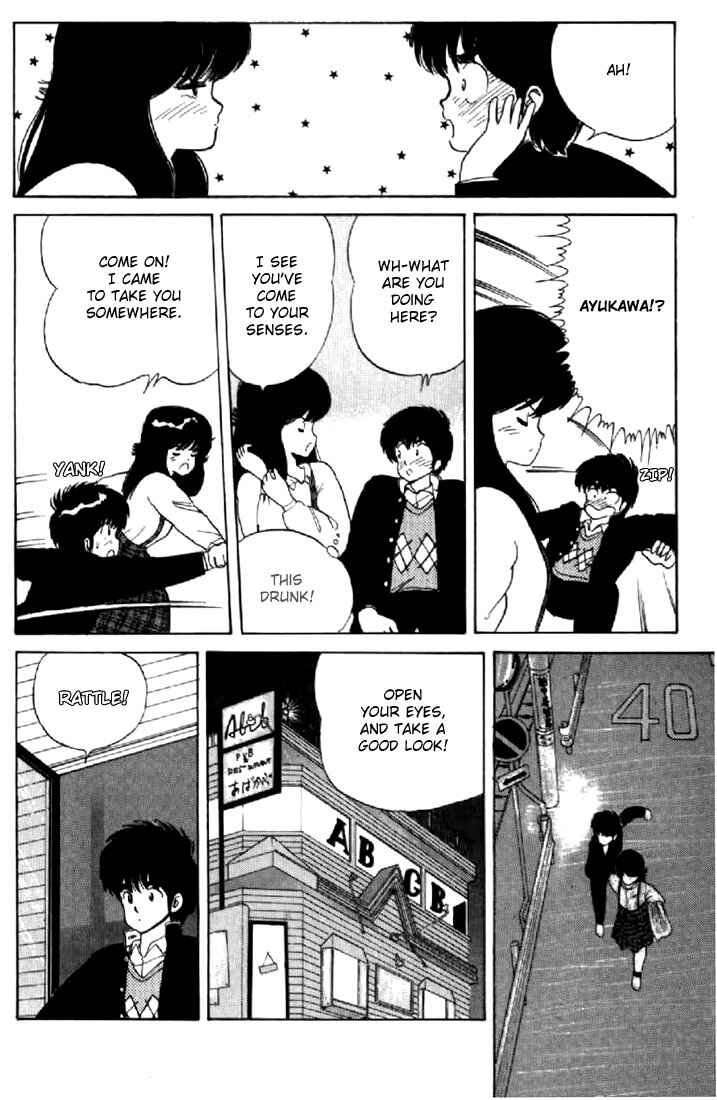Page 18 Chapter 36 Kimagure Orange★Road