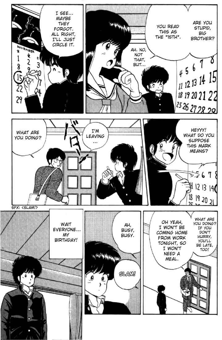 Page 3 Chapter 36 Kimagure Orange★Road