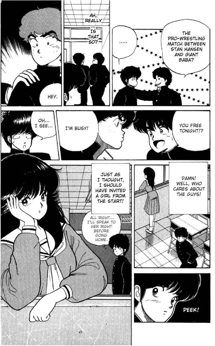 Page 5 Chapter 36 Kimagure Orange★Road