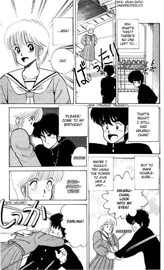 Page 7 Chapter 36 Kimagure Orange★Road