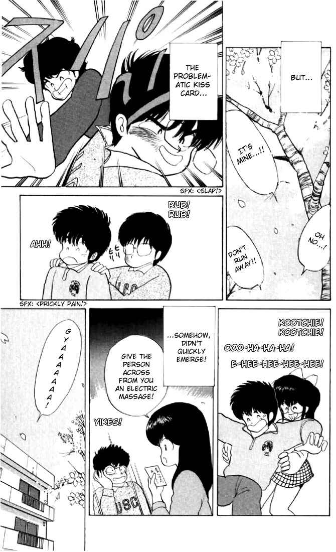 Page 11 Chapter 56 Kimagure Orange★Road