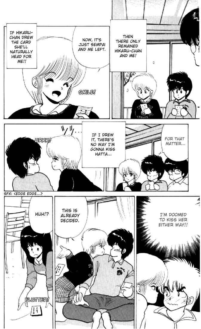 Page 12 Chapter 56 Kimagure Orange★Road