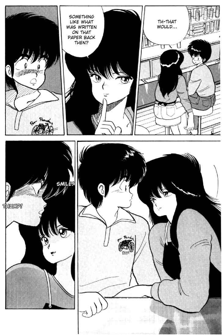 Page 18 Chapter 56 Kimagure Orange★Road