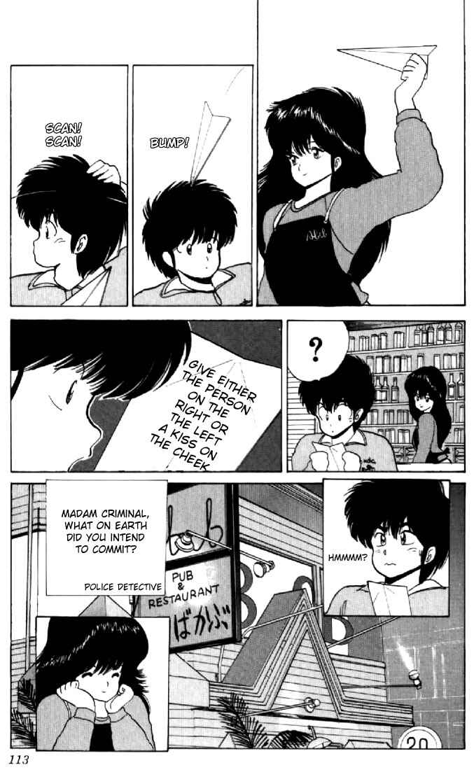 Page 21 Chapter 56 Kimagure Orange★Road