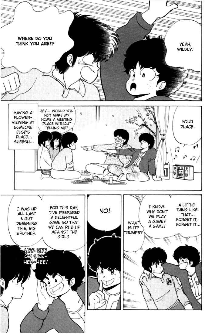 Page 3 Chapter 56 Kimagure Orange★Road
