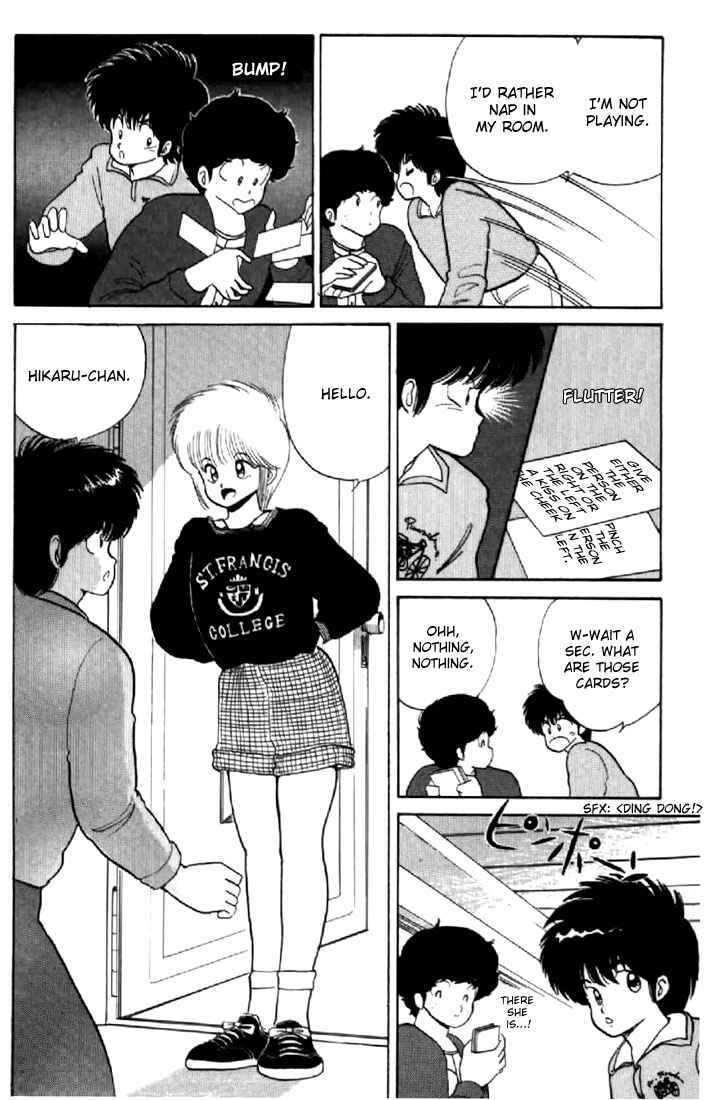 Page 4 Chapter 56 Kimagure Orange★Road
