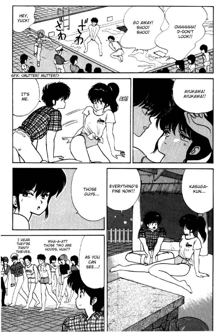 Page 19 Chapter 65 Kimagure Orange★Road