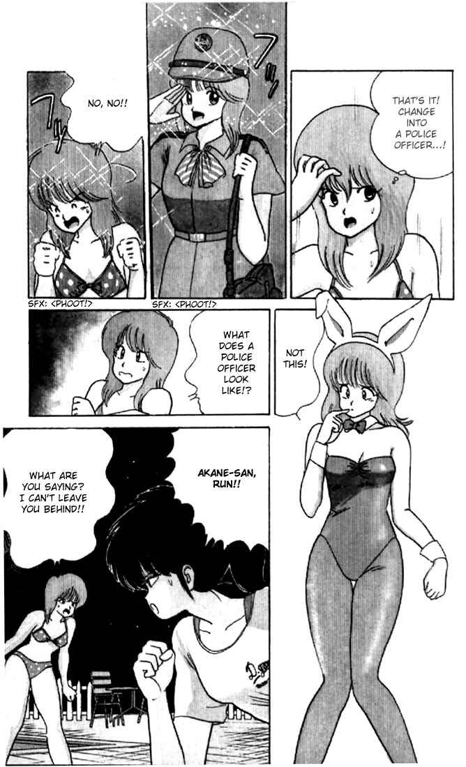 Page 7 Chapter 65 Kimagure Orange★Road