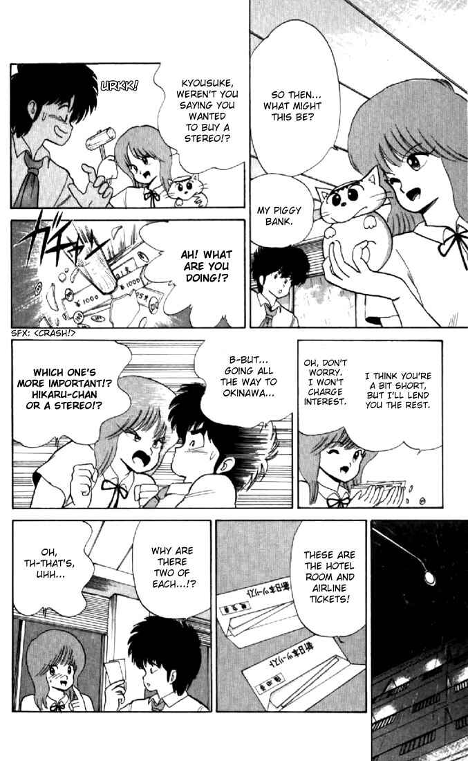 Page 10 Chapter 64 Kimagure Orange★Road