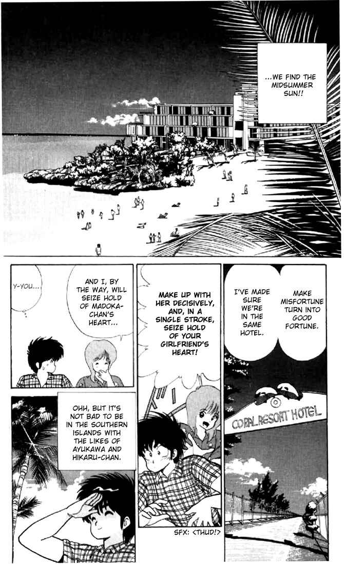 Page 12 Chapter 64 Kimagure Orange★Road