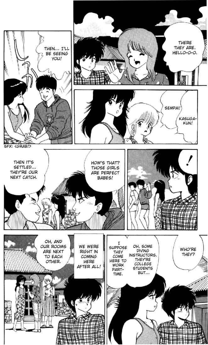 Page 14 Chapter 64 Kimagure Orange★Road