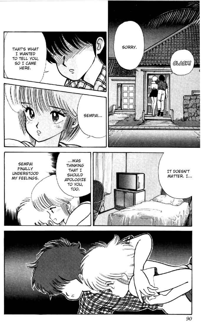 Page 18 Chapter 64 Kimagure Orange★Road