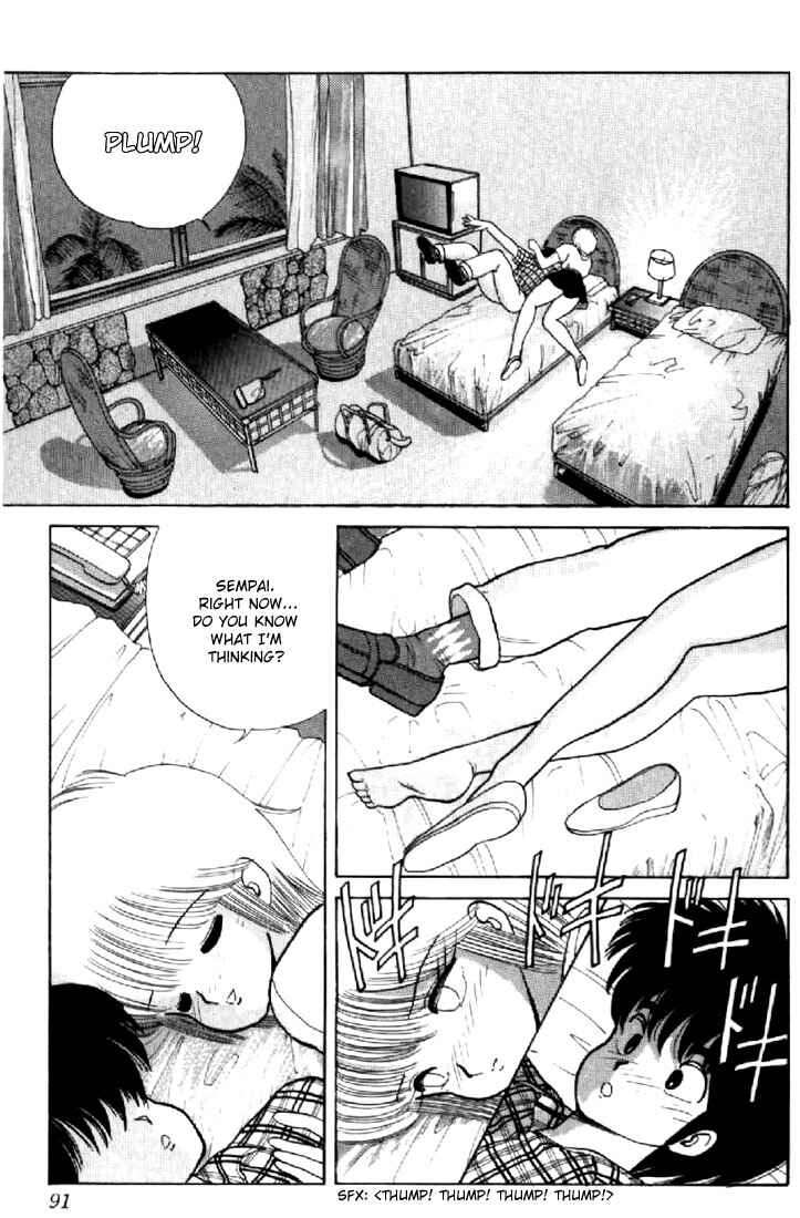 Page 19 Chapter 64 Kimagure Orange★Road