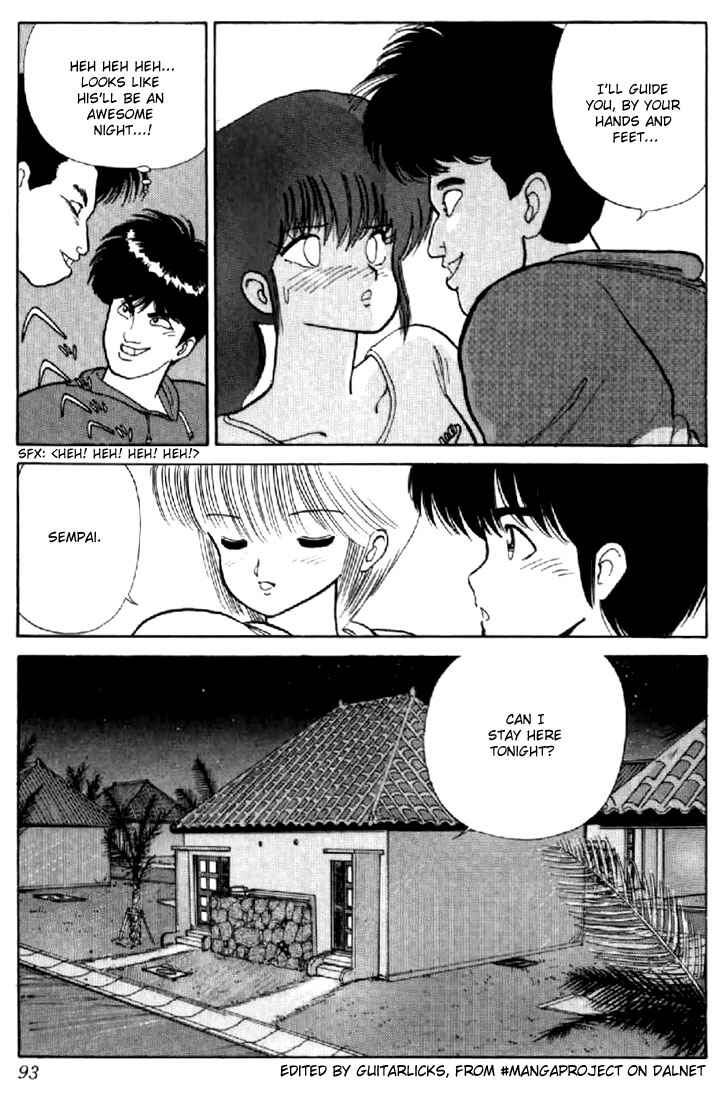 Page 21 Chapter 64 Kimagure Orange★Road