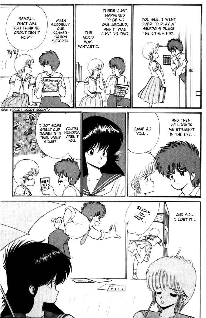 Page 3 Chapter 64 Kimagure Orange★Road