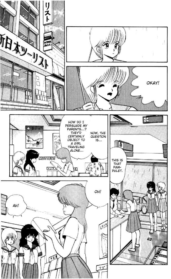 Page 5 Chapter 64 Kimagure Orange★Road
