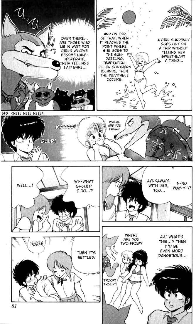 Page 9 Chapter 64 Kimagure Orange★Road