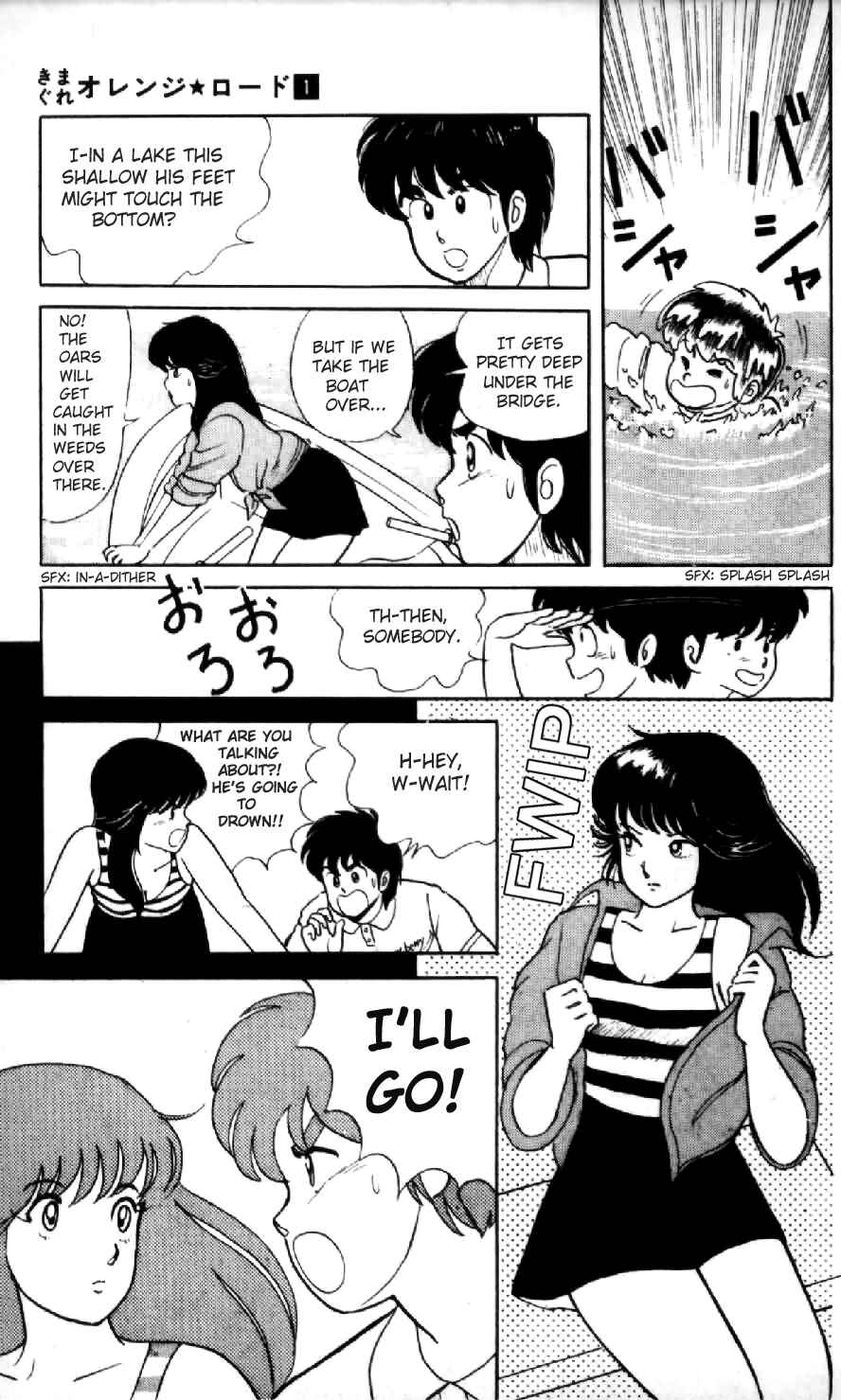 Page 15 Chapter 5 Kimagure Orange★Road