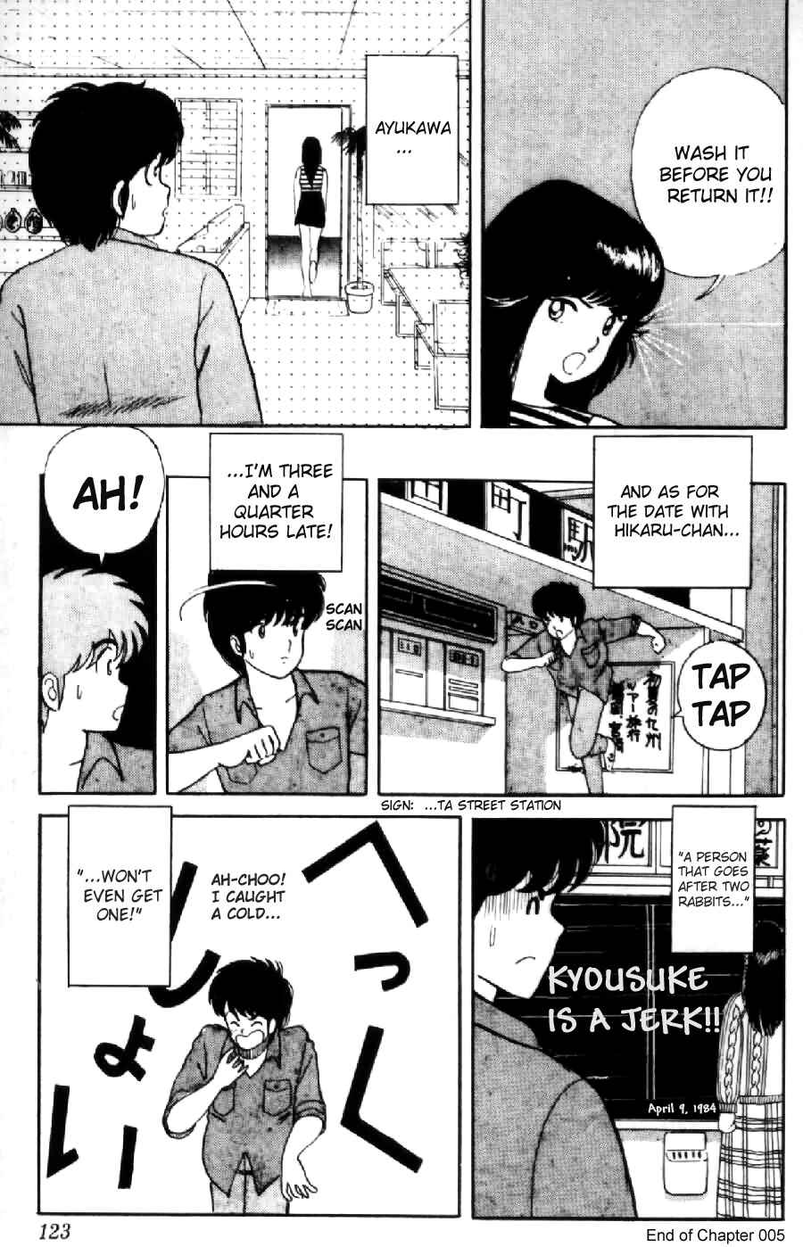 Page 21 Chapter 5 Kimagure Orange★Road