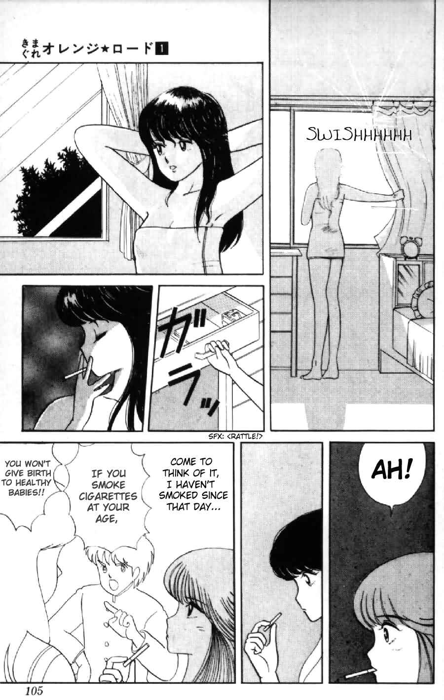 Page 3 Chapter 5 Kimagure Orange★Road