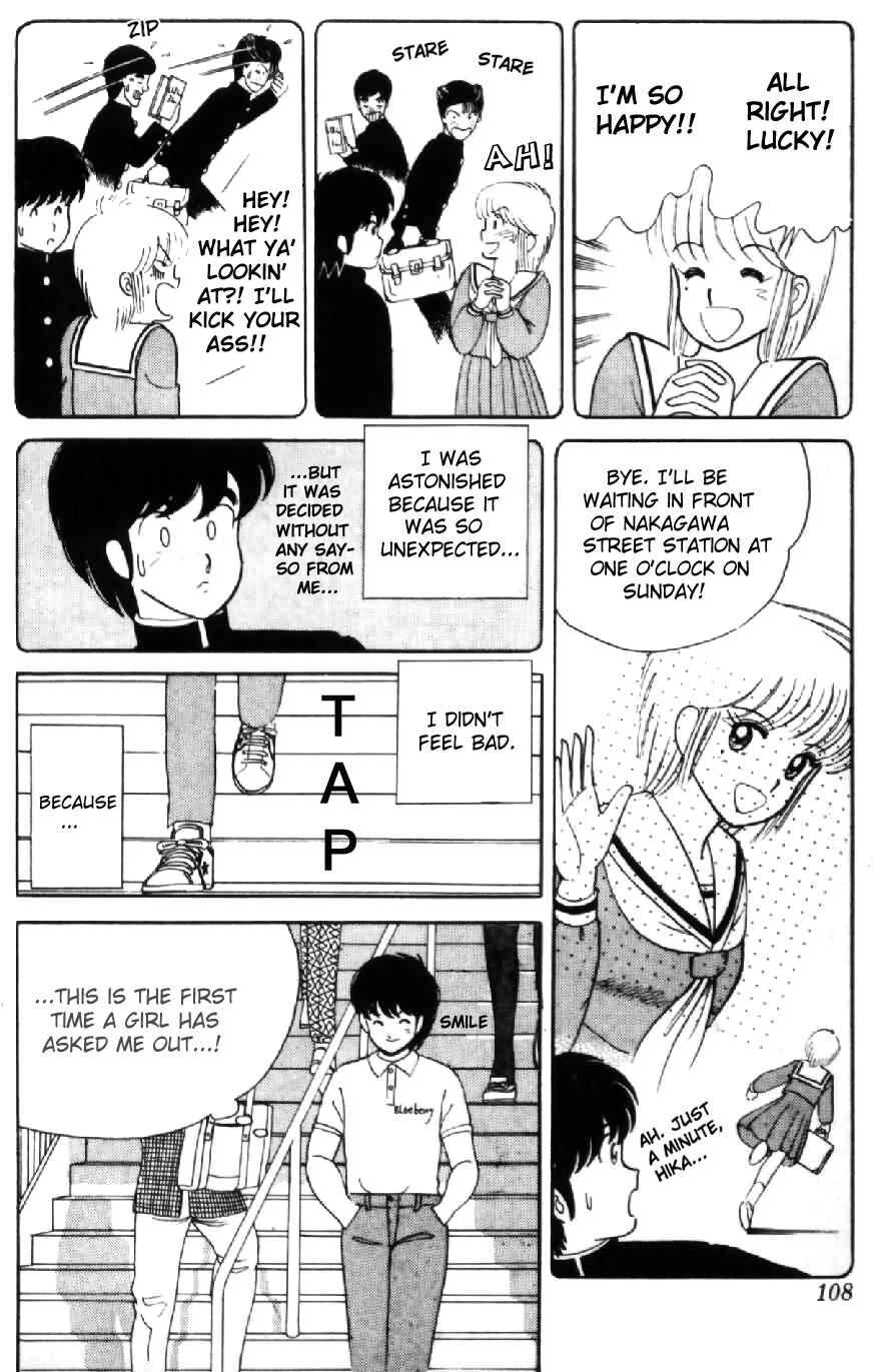 Page 6 Chapter 5 Kimagure Orange★Road