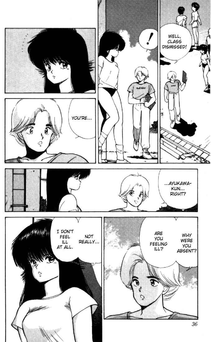 Page 10 Chapter 116 Kimagure Orange★Road