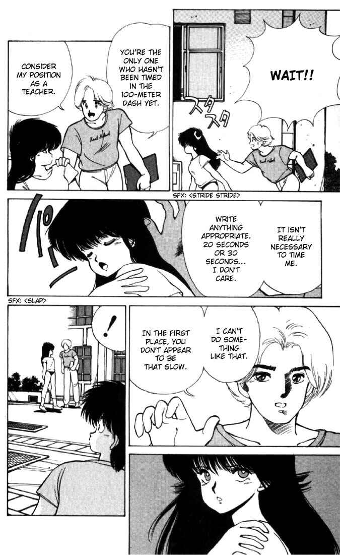 Page 12 Chapter 116 Kimagure Orange★Road