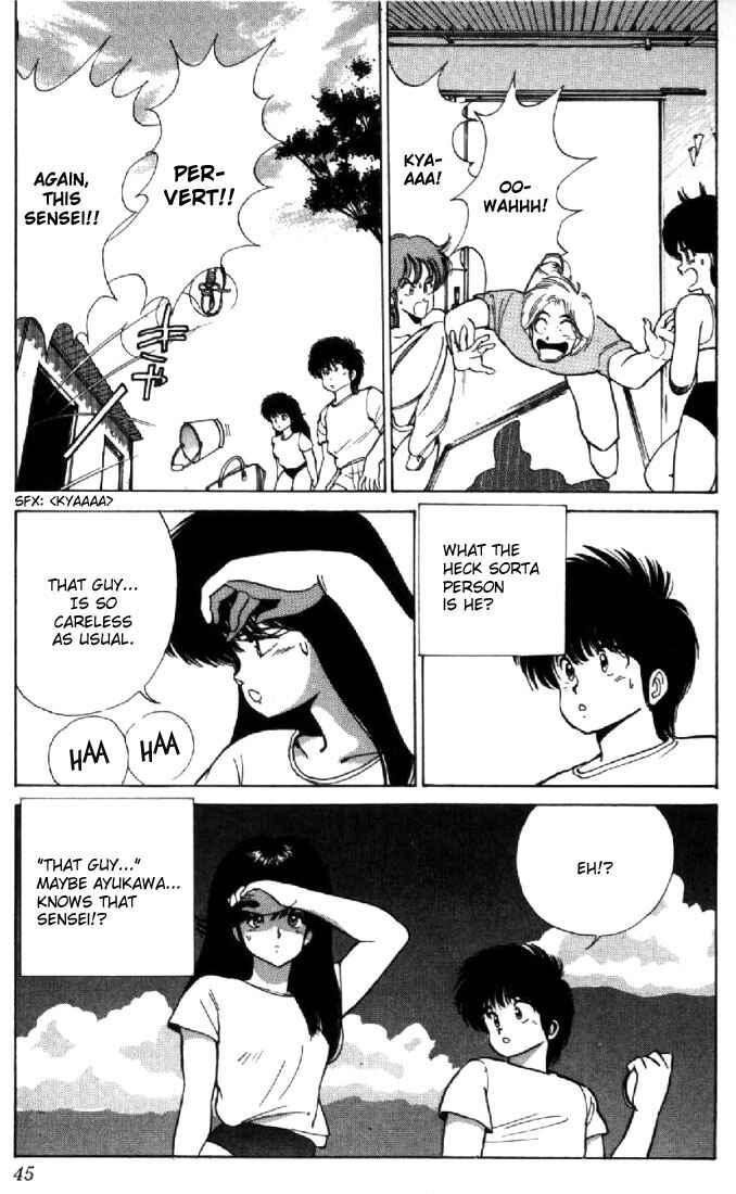 Page 19 Chapter 116 Kimagure Orange★Road