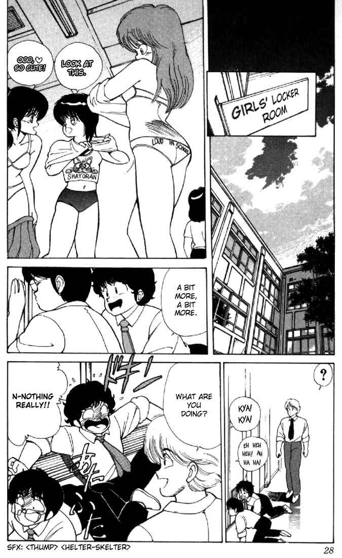 Page 2 Chapter 116 Kimagure Orange★Road
