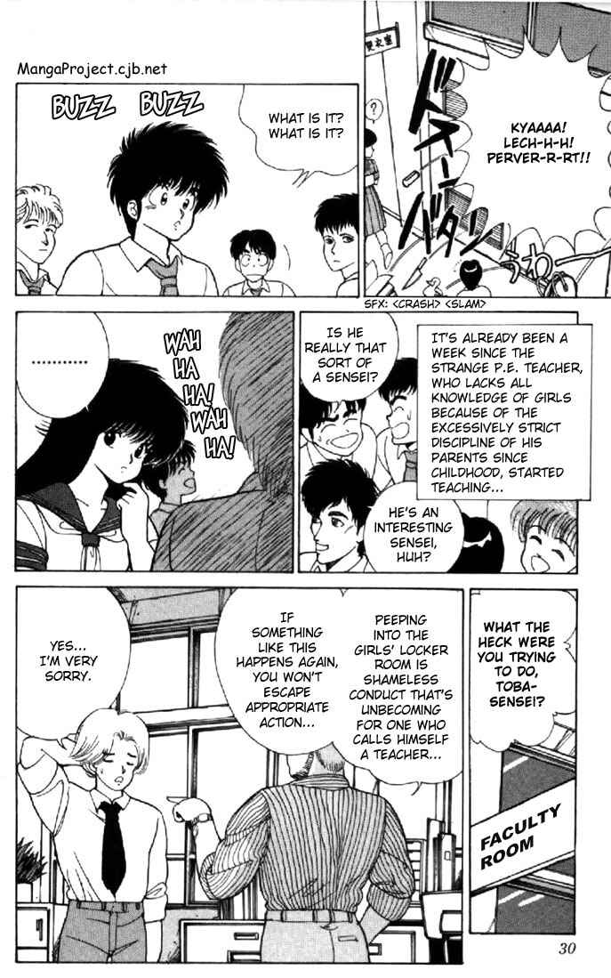 Page 4 Chapter 116 Kimagure Orange★Road
