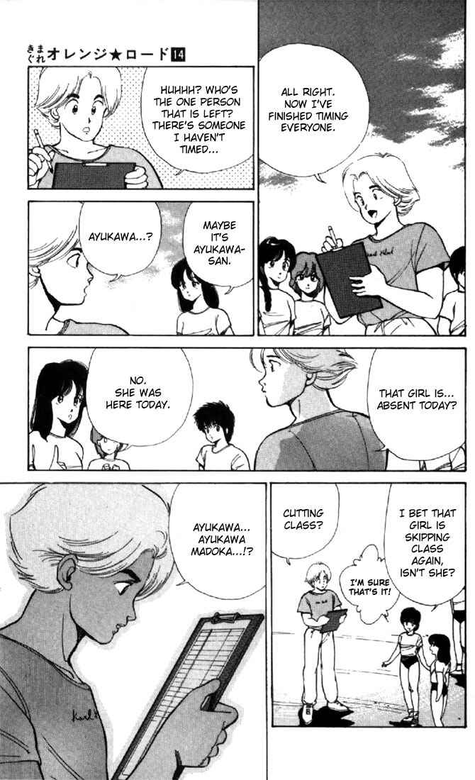 Page 9 Chapter 116 Kimagure Orange★Road