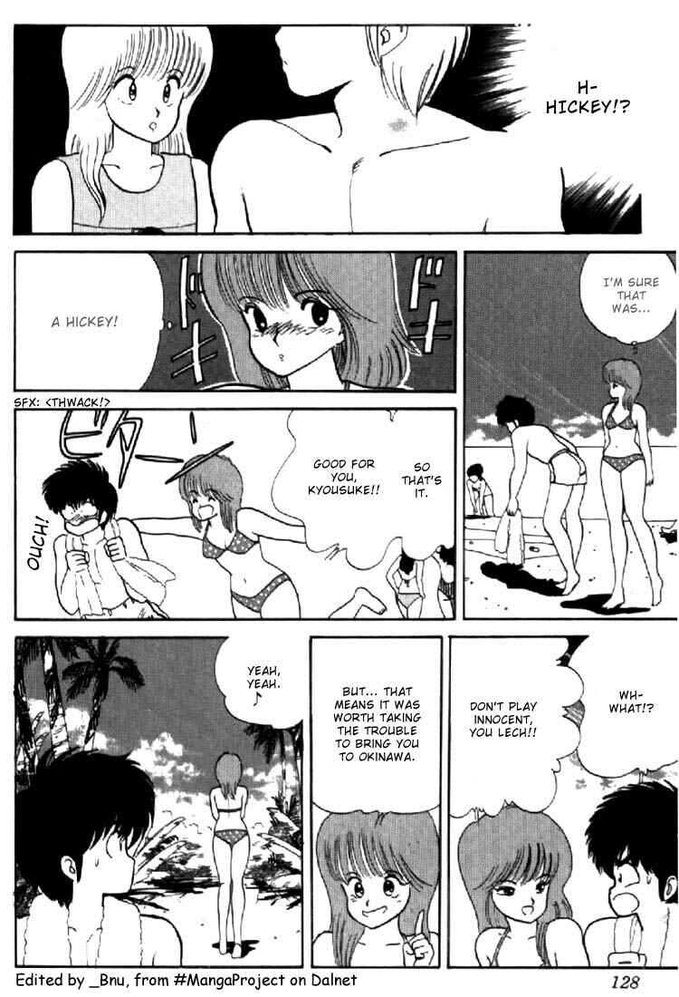 Page 12 Chapter 66 Kimagure Orange★Road