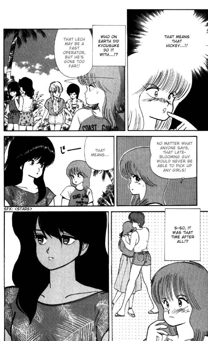 Page 14 Chapter 66 Kimagure Orange★Road