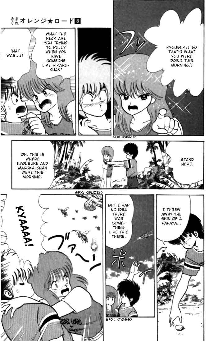Page 19 Chapter 66 Kimagure Orange★Road