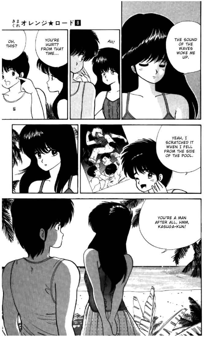 Page 5 Chapter 66 Kimagure Orange★Road