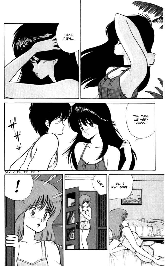 Page 6 Chapter 66 Kimagure Orange★Road