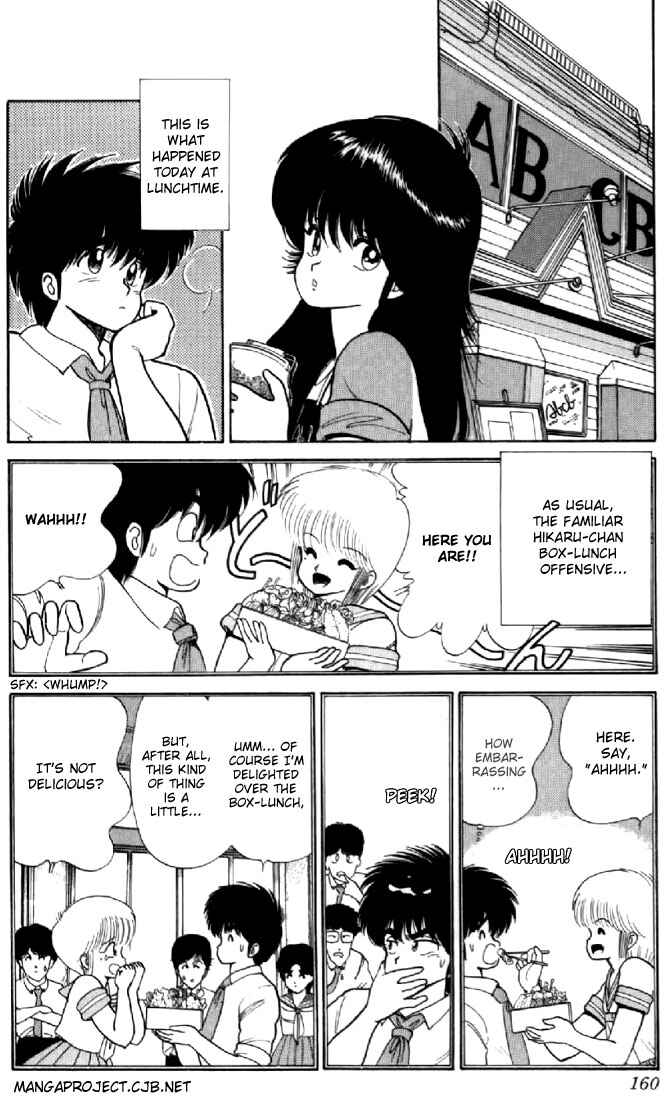 Page 2 Chapter 68 Kimagure Orange★Road