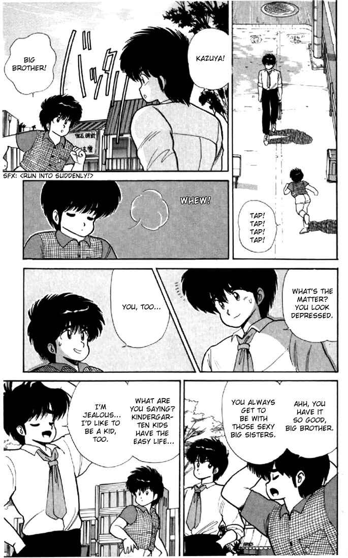 Page 5 Chapter 68 Kimagure Orange★Road