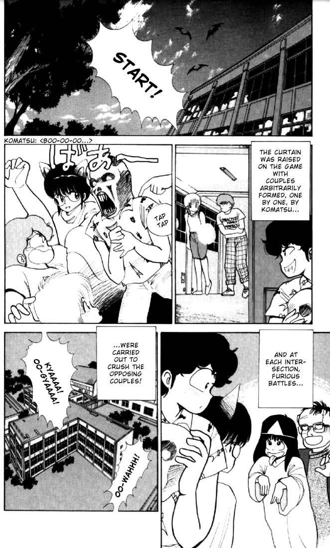 Page 13 Chapter 70 Kimagure Orange★Road
