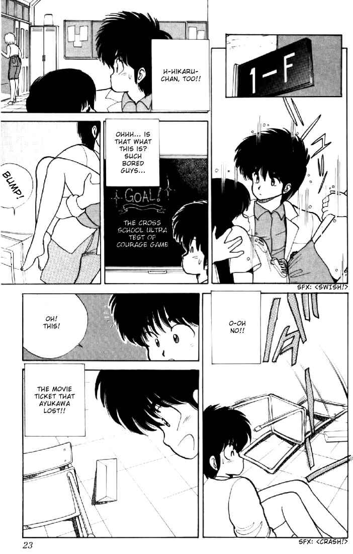 Page 20 Chapter 70 Kimagure Orange★Road