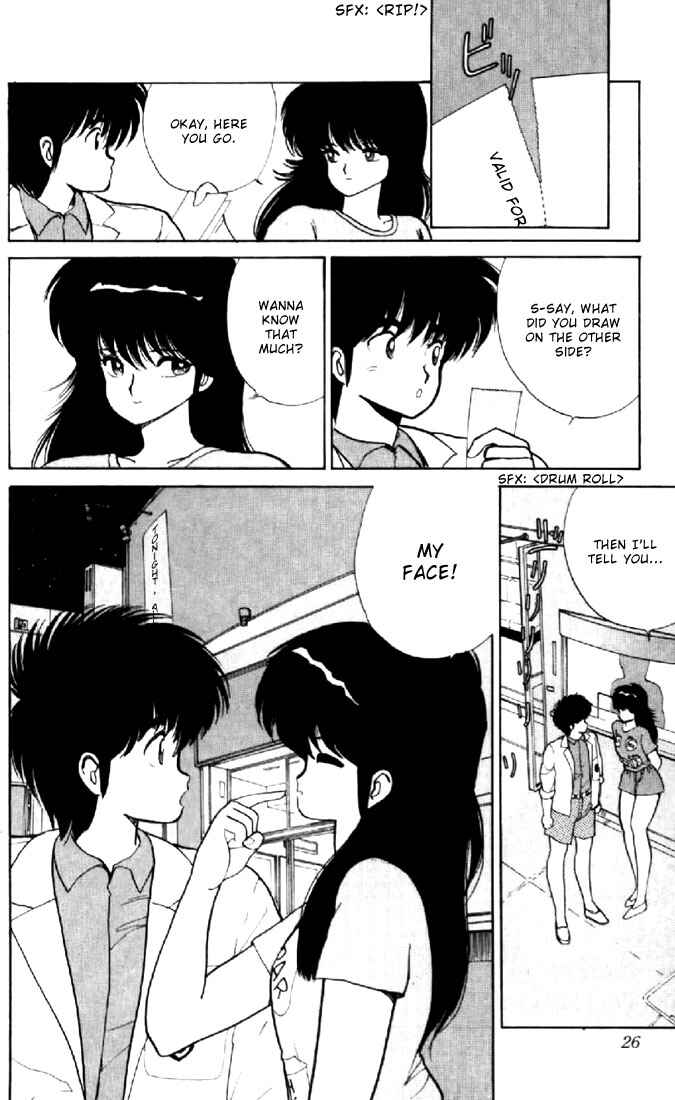 Page 23 Chapter 70 Kimagure Orange★Road