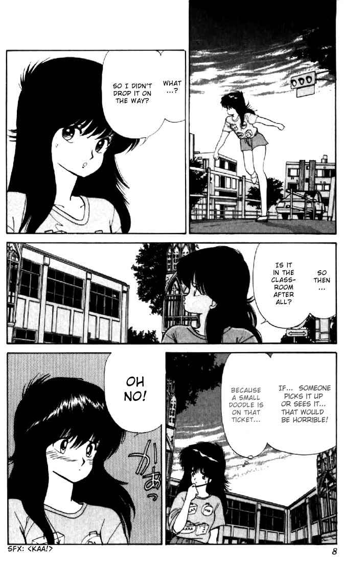 Page 5 Chapter 70 Kimagure Orange★Road