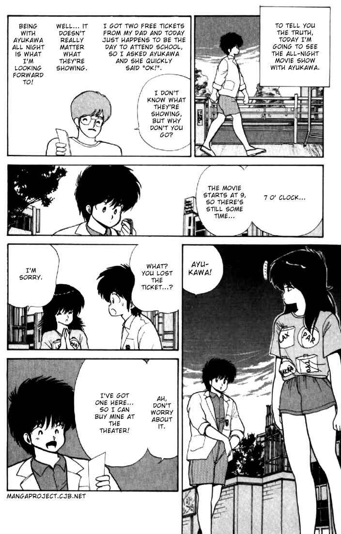 Page 7 Chapter 70 Kimagure Orange★Road