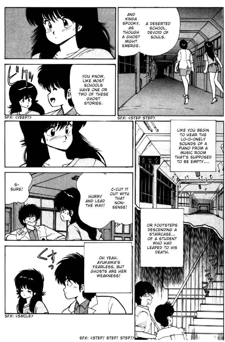 Page 9 Chapter 70 Kimagure Orange★Road