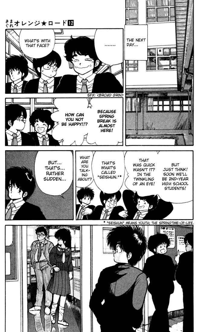 Page 3 Chapter 100 Kimagure Orange★Road