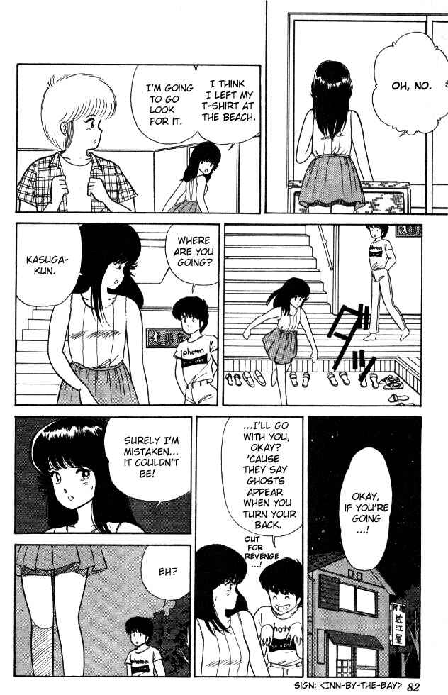 Page 12 Chapter 20 Kimagure Orange★Road