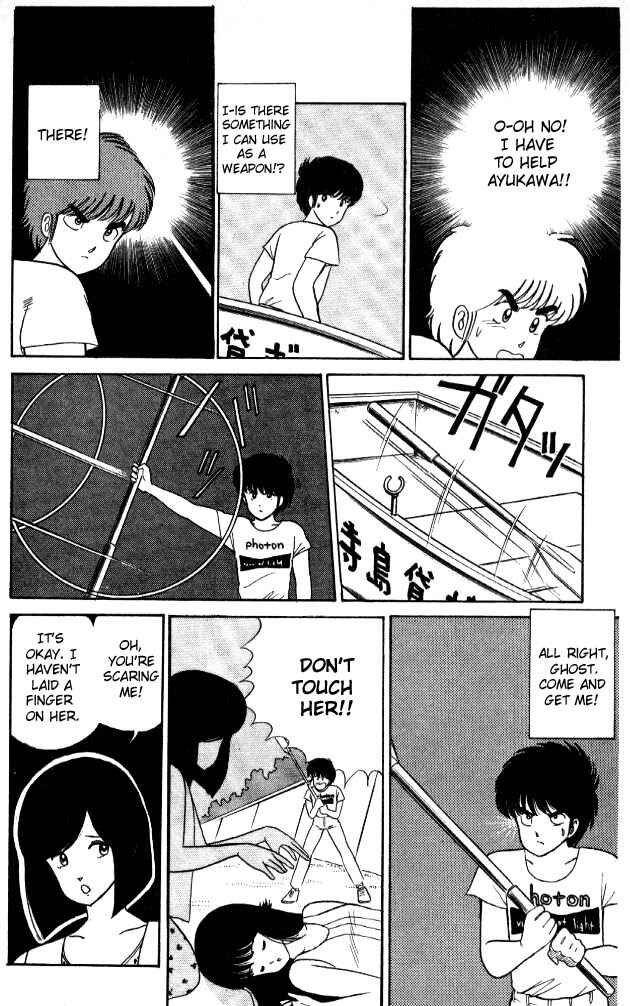 Page 16 Chapter 20 Kimagure Orange★Road