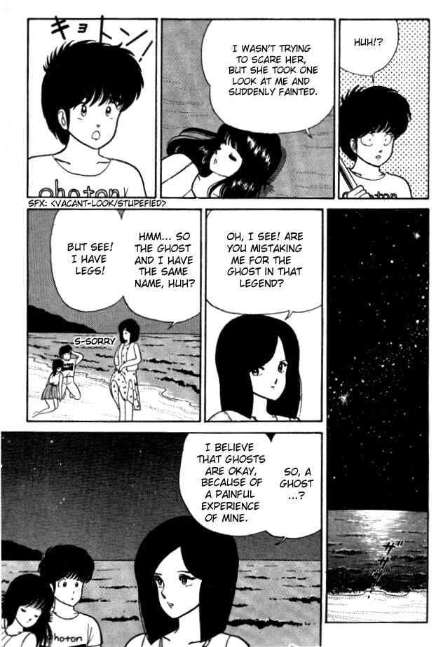 Page 17 Chapter 20 Kimagure Orange★Road