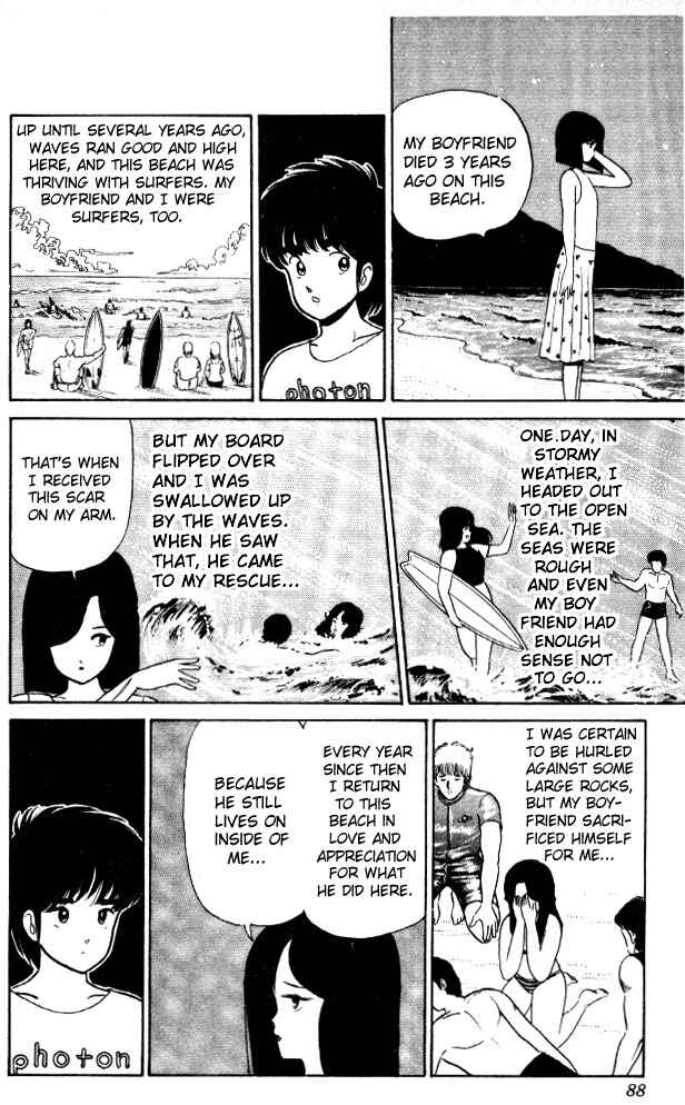 Page 18 Chapter 20 Kimagure Orange★Road